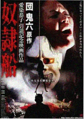 熊出没之夏日连连看
