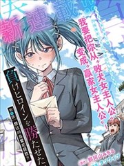熊出没之过年在线播放片段